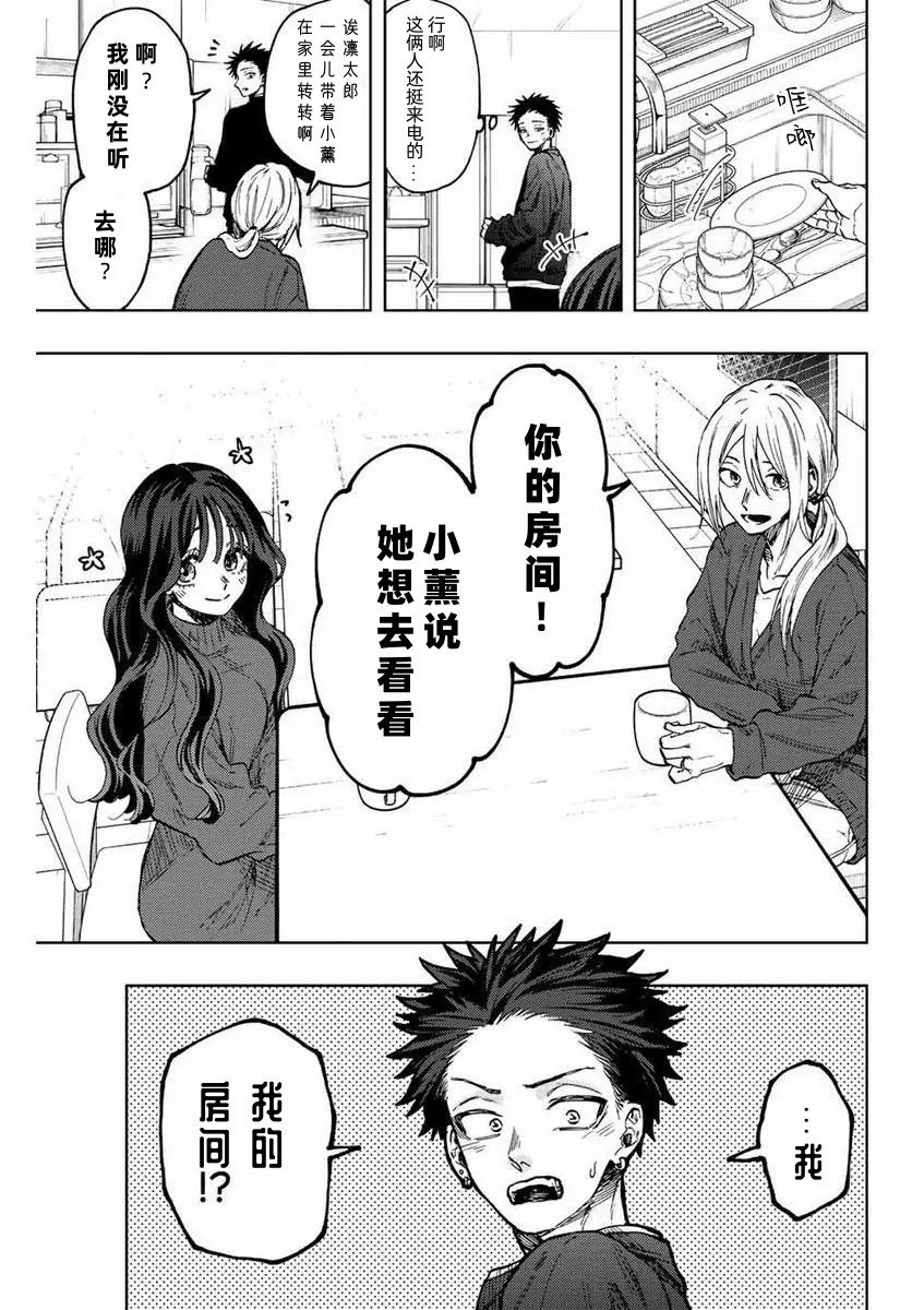 第76话