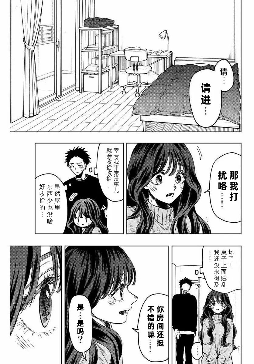 第76话