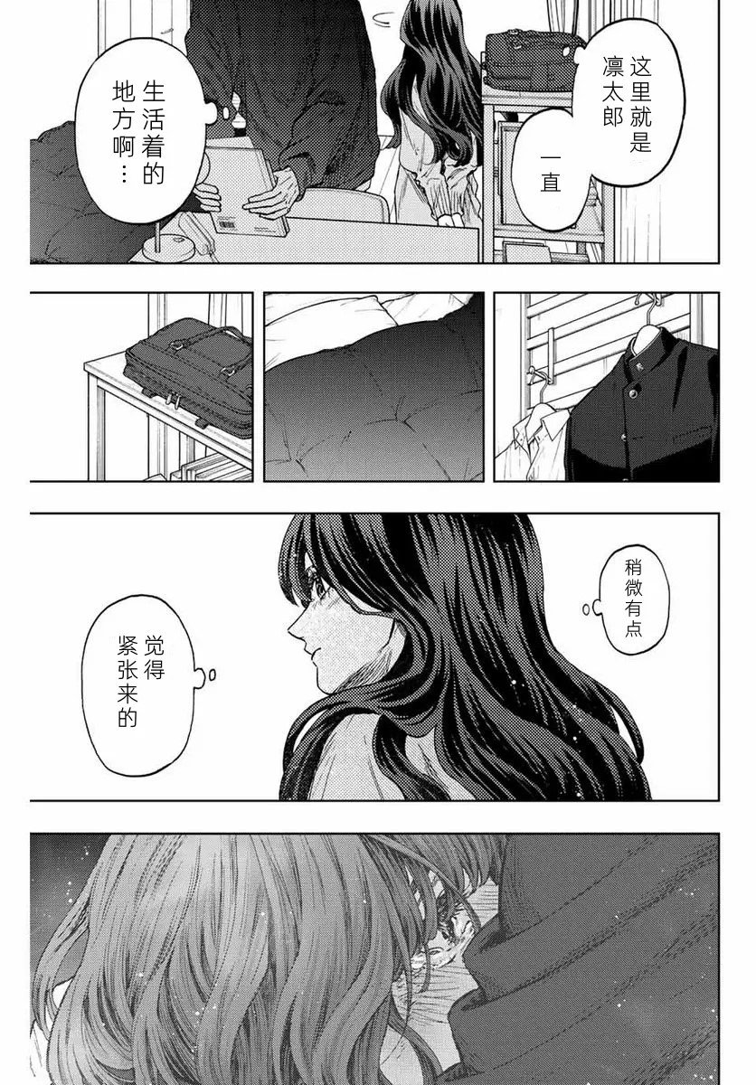第76话