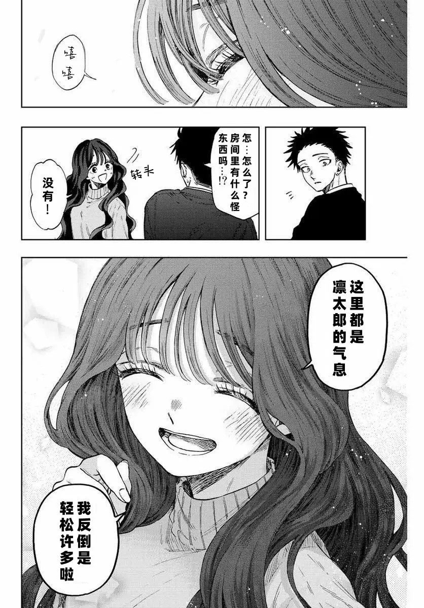 第76话