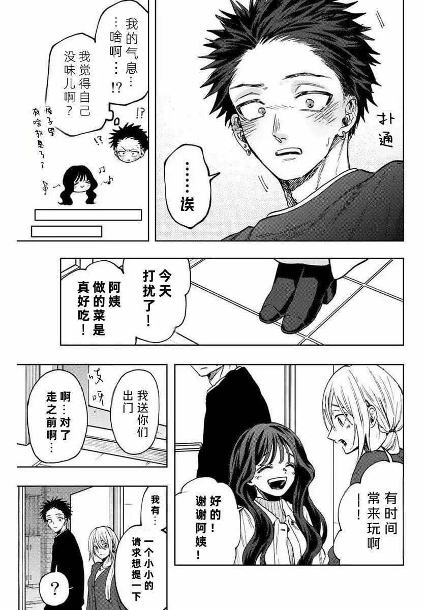 第76话