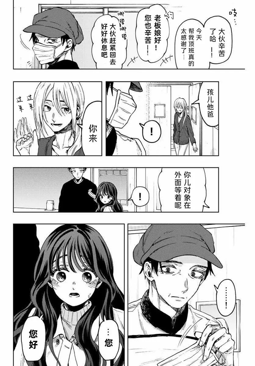 第76话
