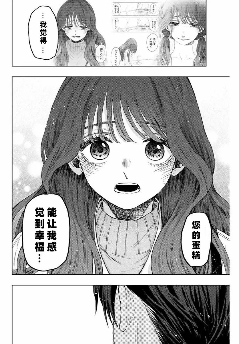 第76话