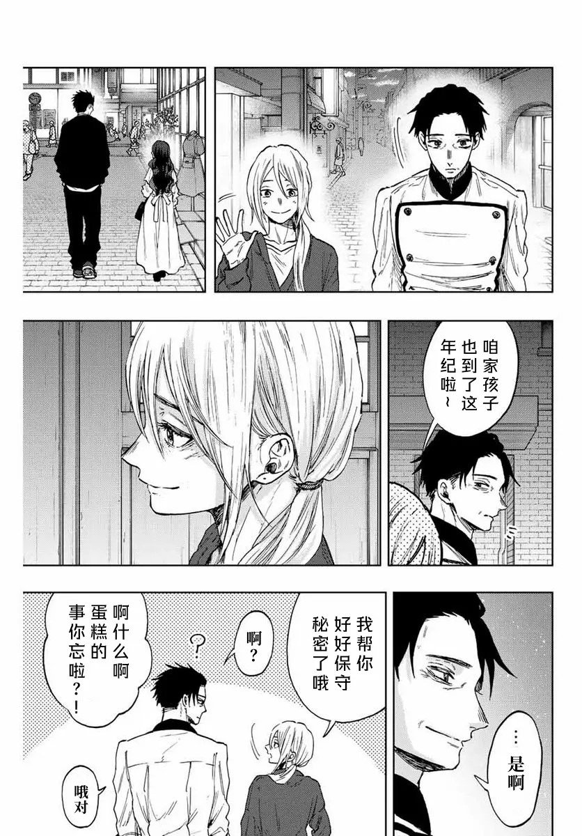 第76话