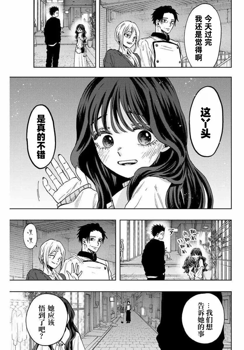 第76话