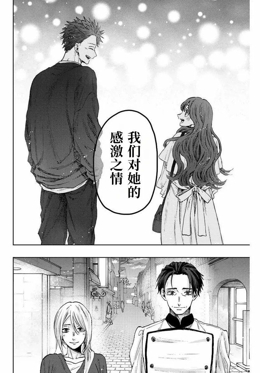 第76话