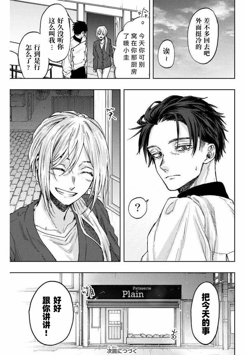 第76话