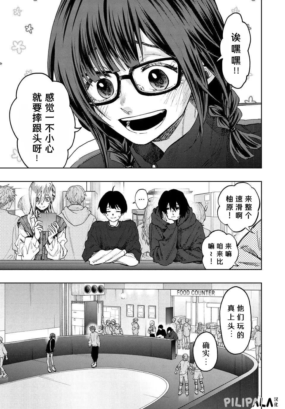 第77话