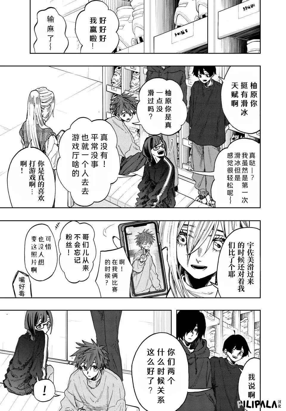 第77话