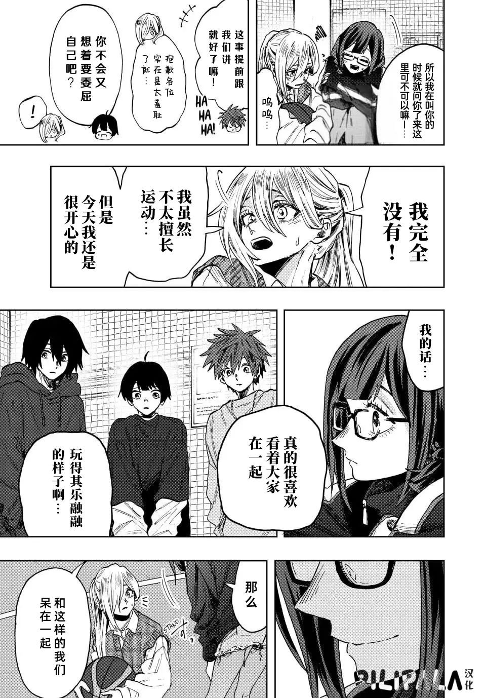 第77话