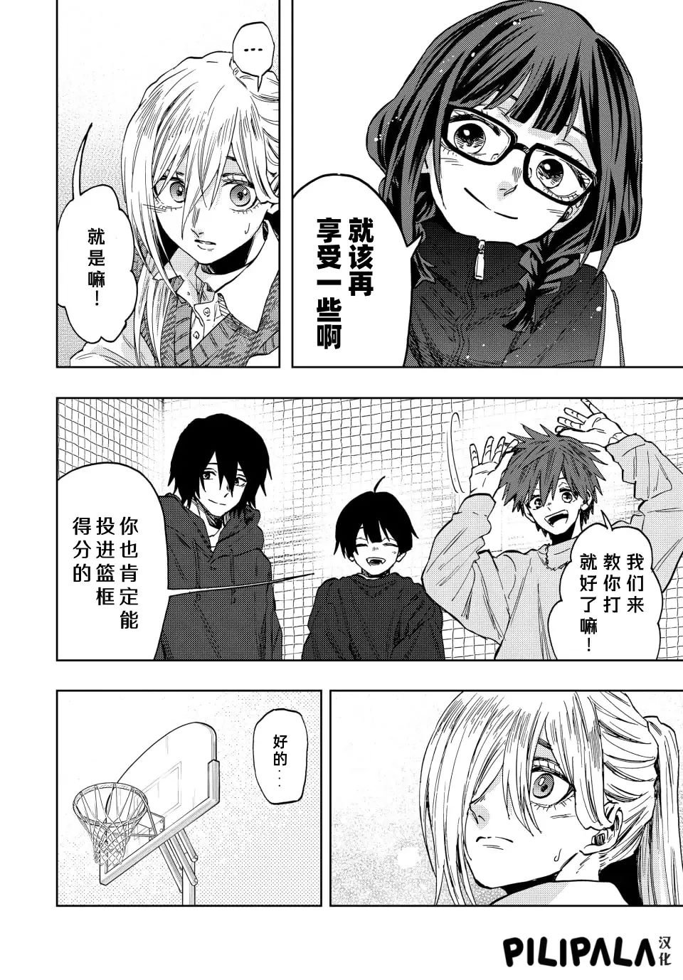 第77话