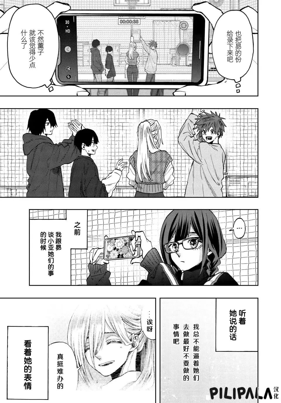 第77话