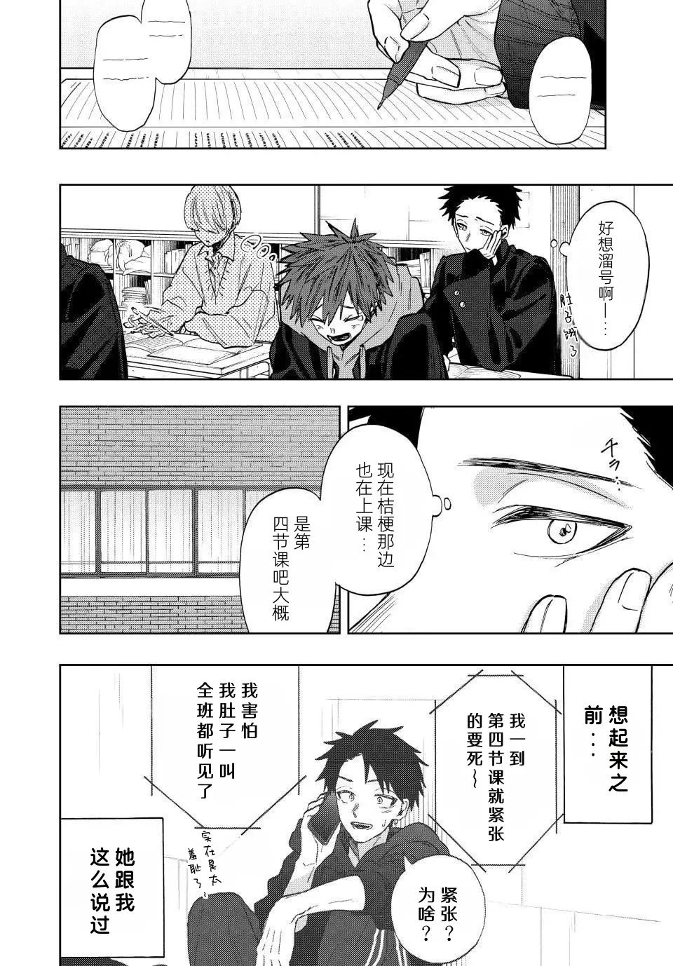 第78话