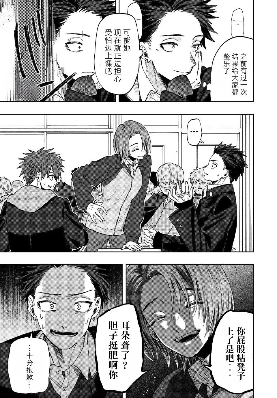 第78话