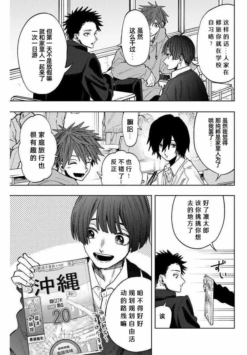 第78话