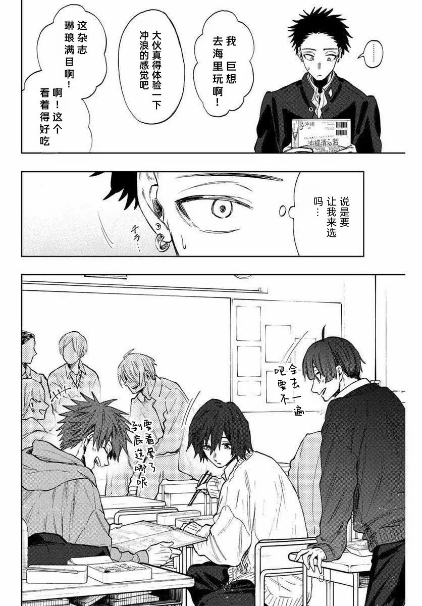 第78话