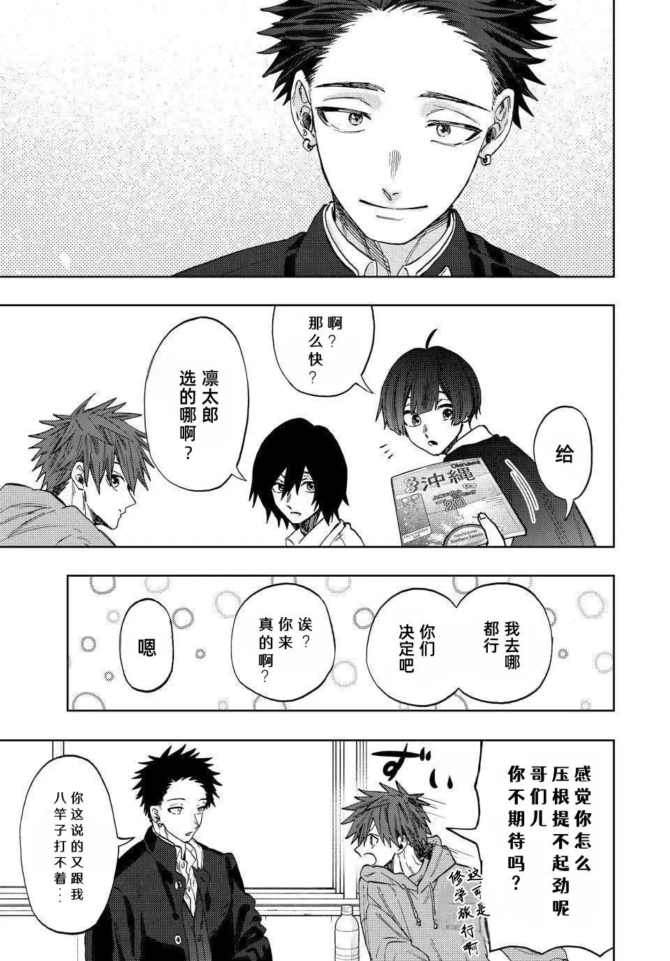 第78话
