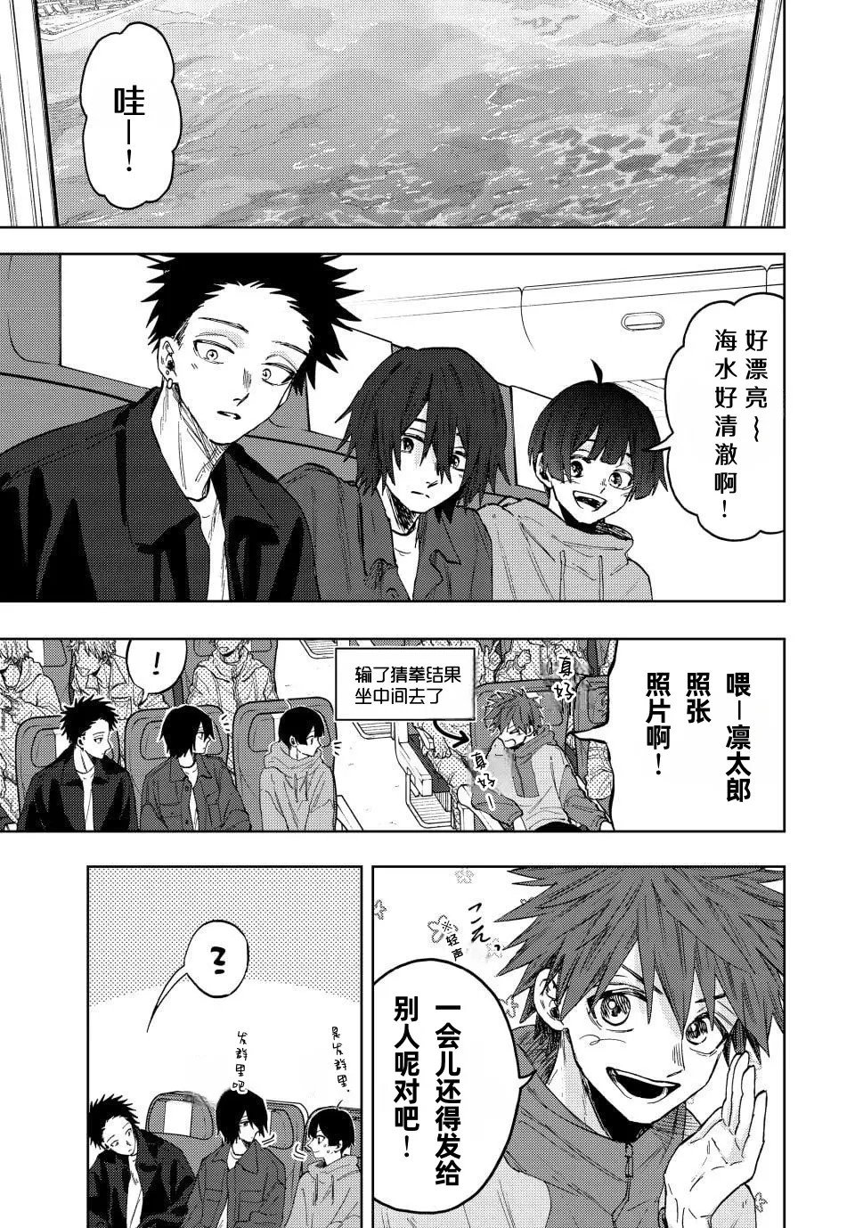 第79话
