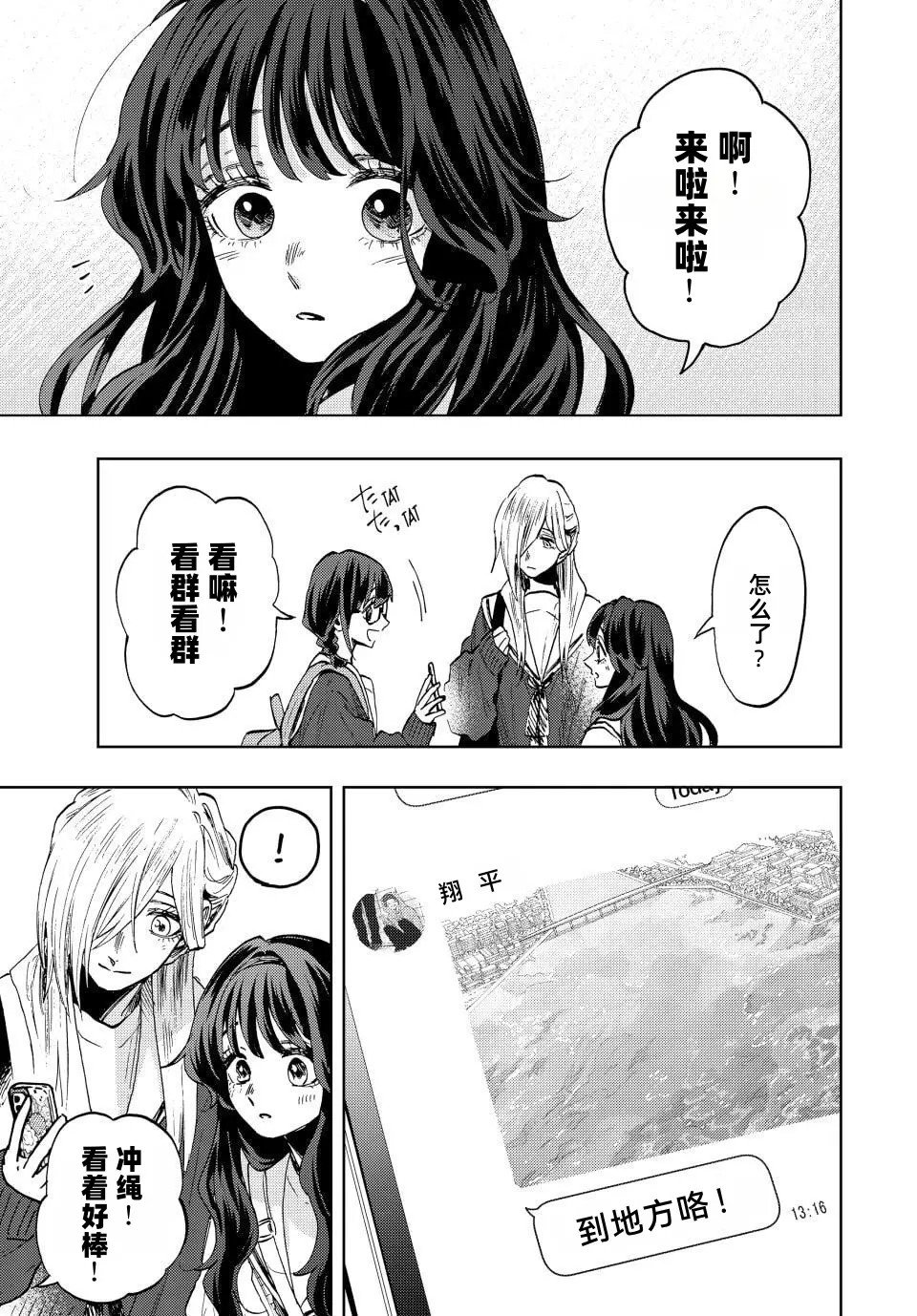 第79话