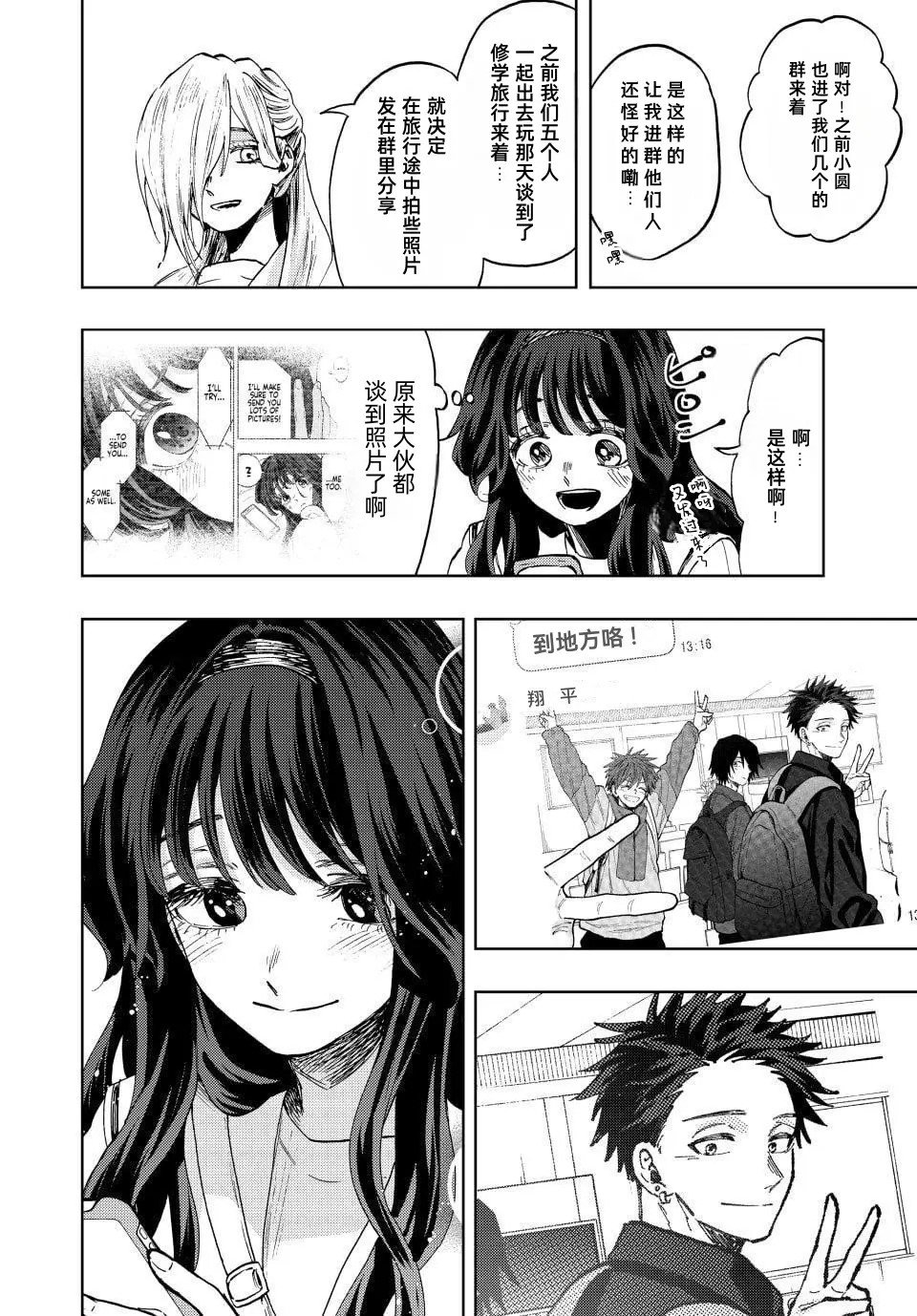 第79话