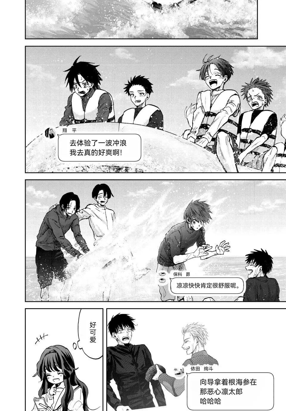 第79话