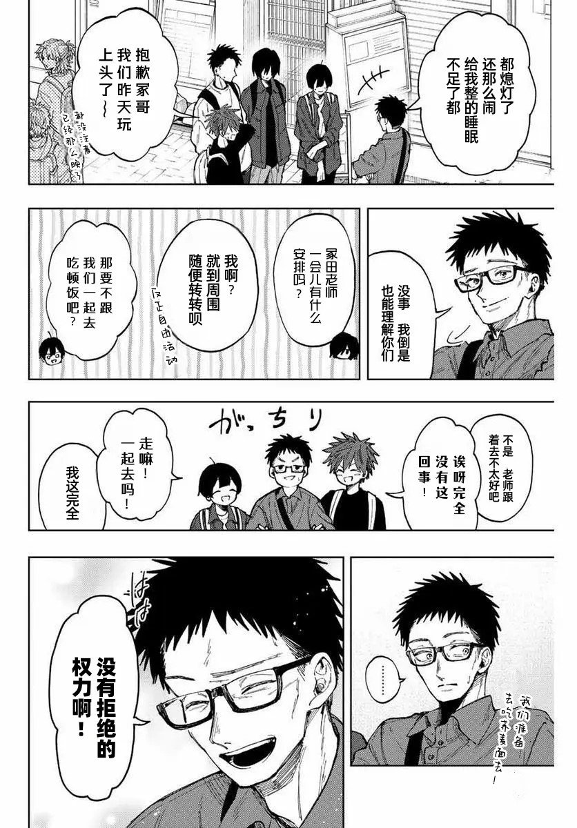 第79话