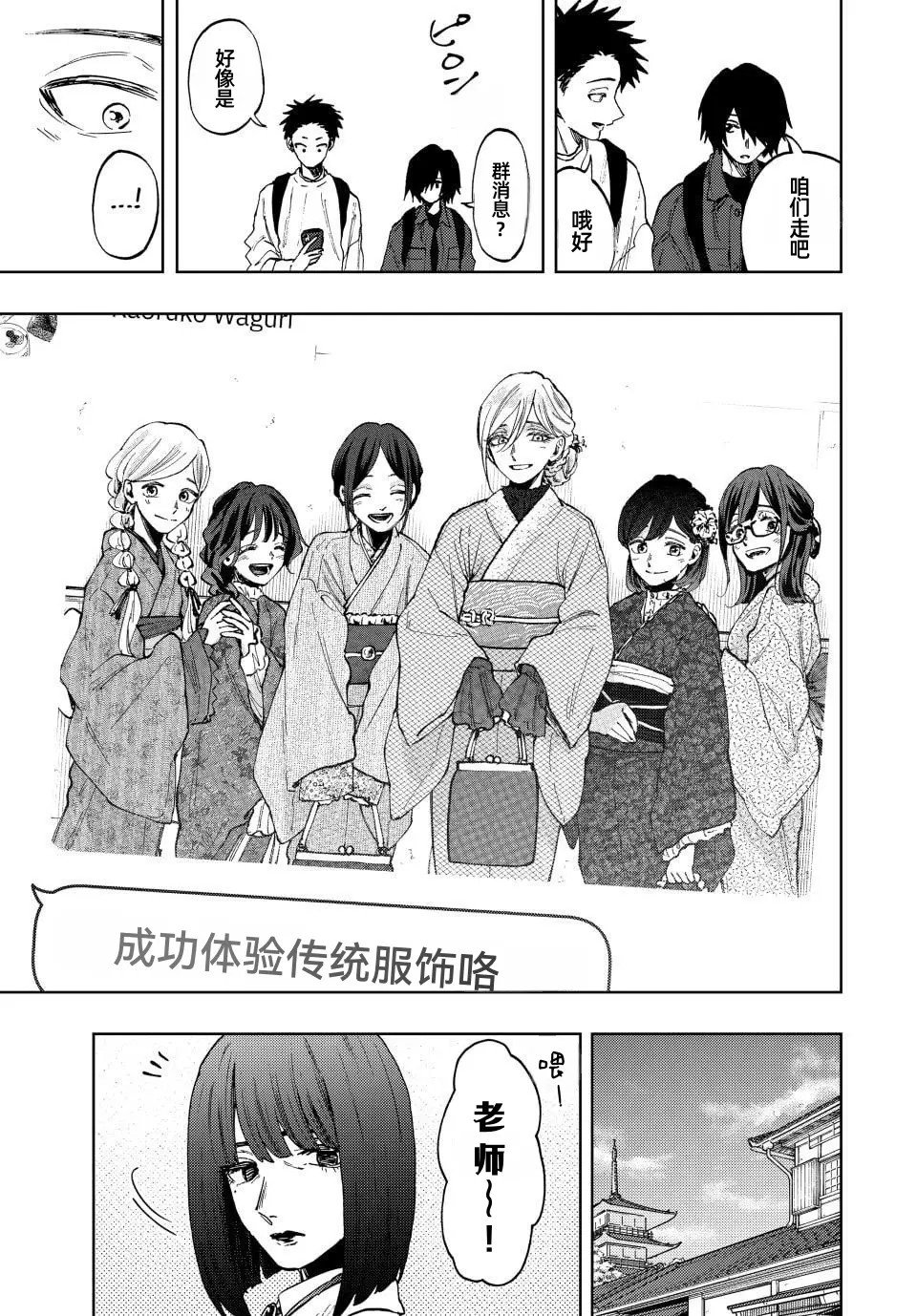 第79话
