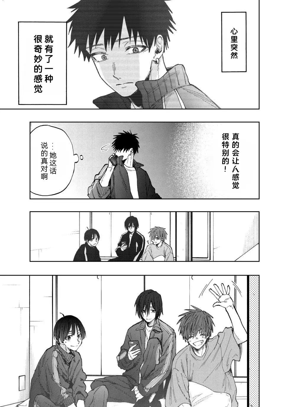 第79话