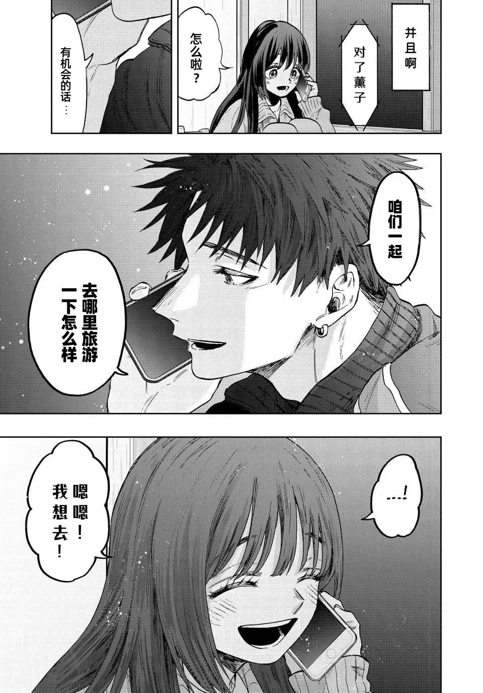 第79话