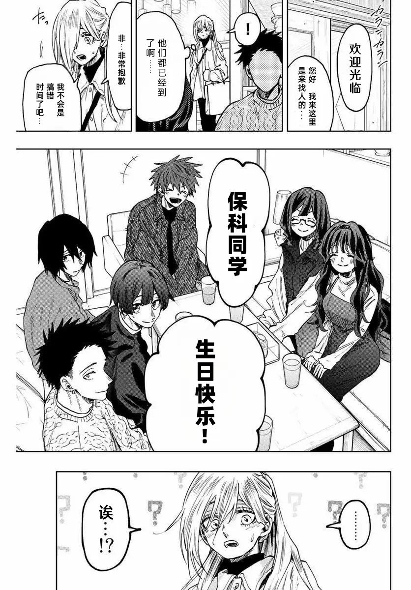 第80话