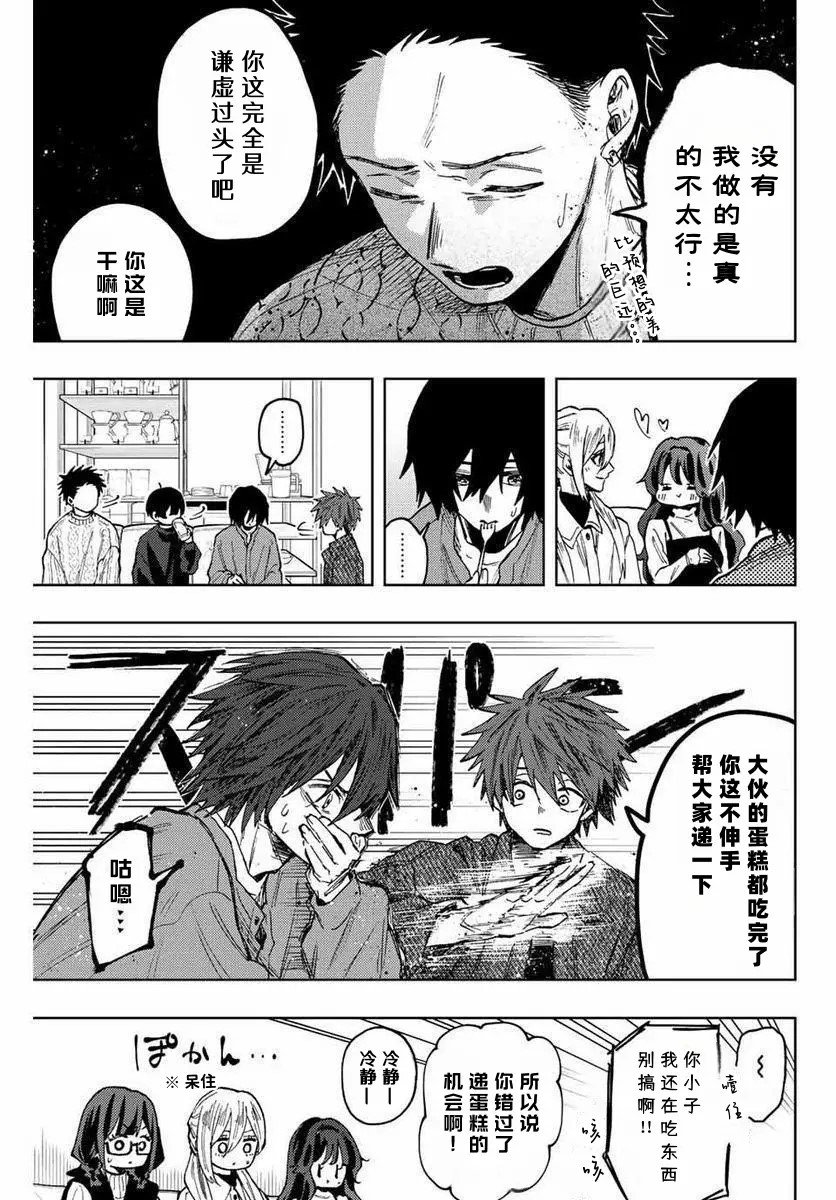 第80话