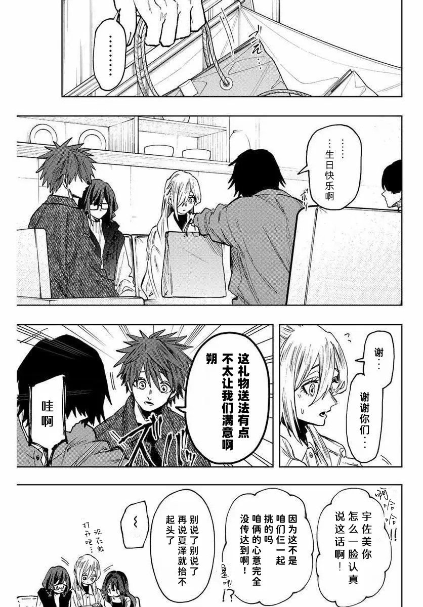 第80话