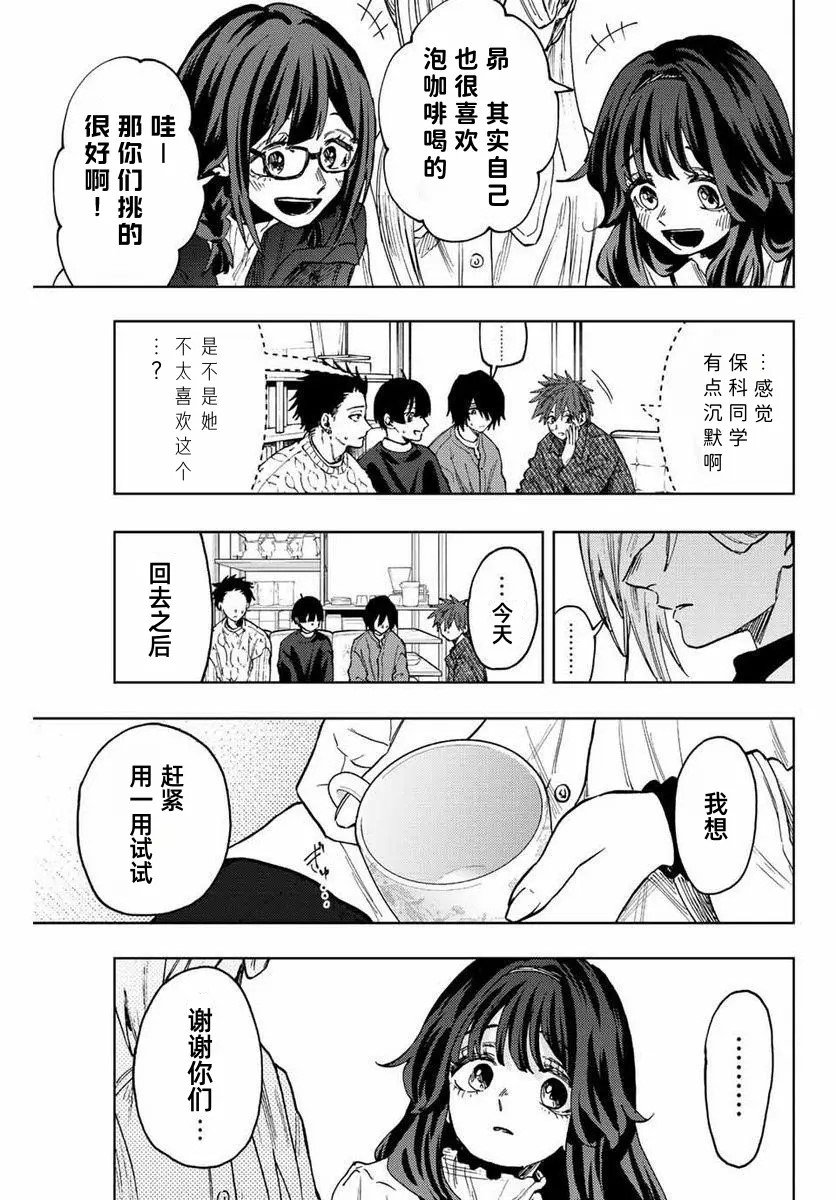 第80话