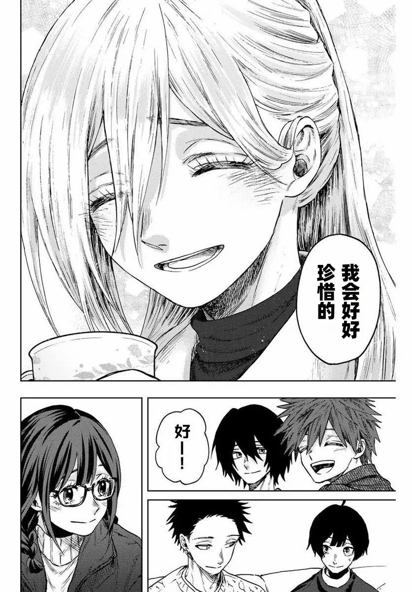 第80话