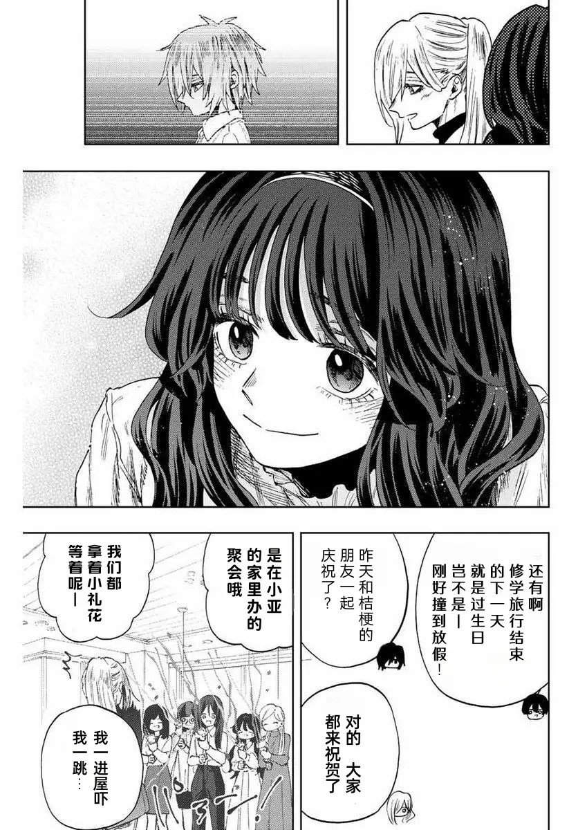 第80话