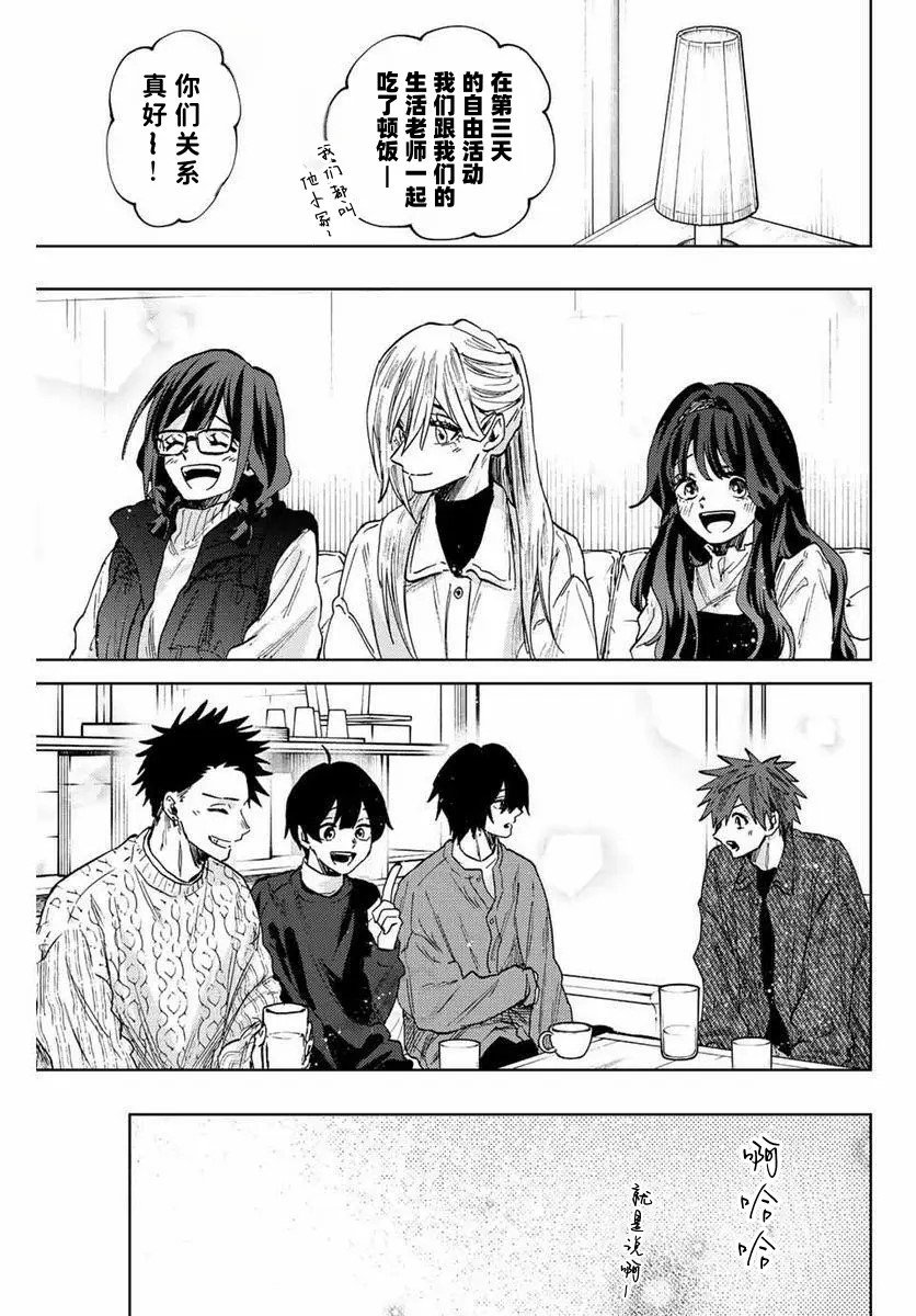 第80话