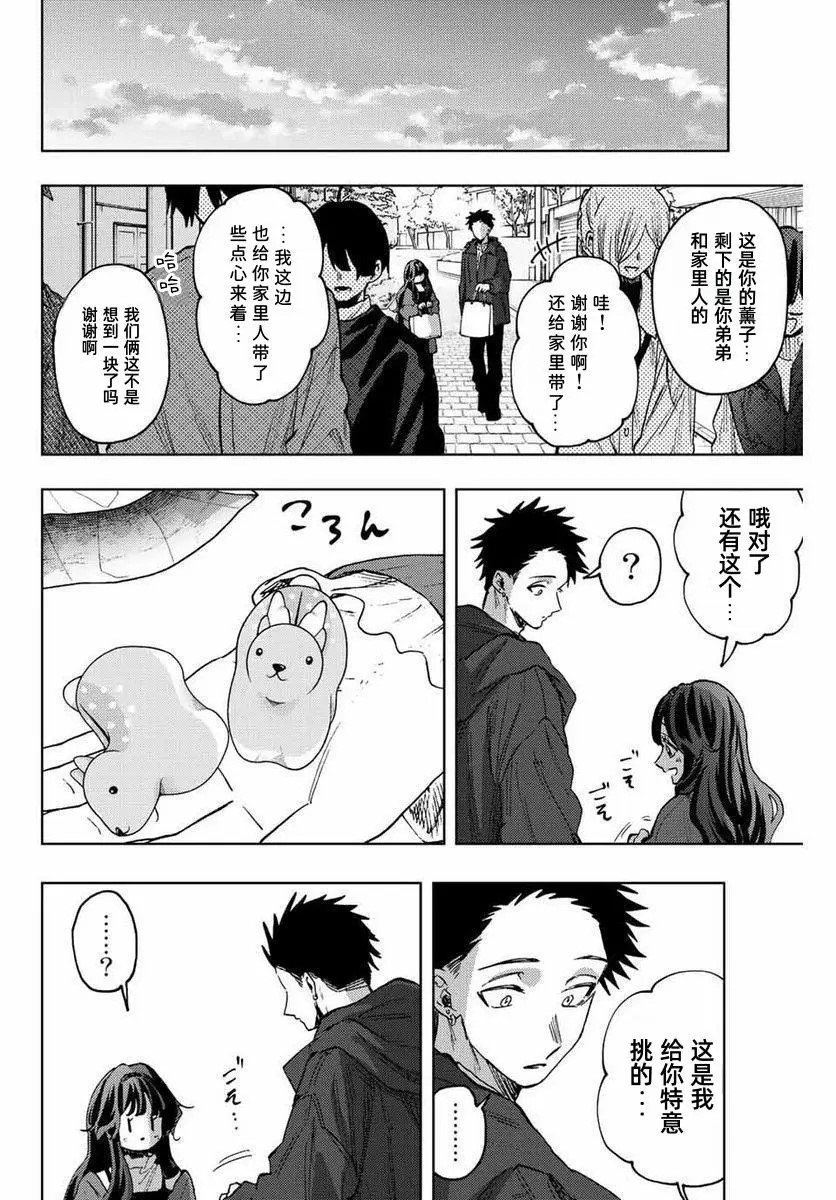 第80话