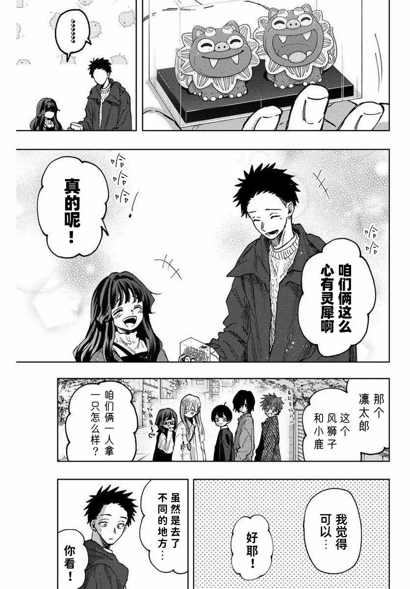 第80话