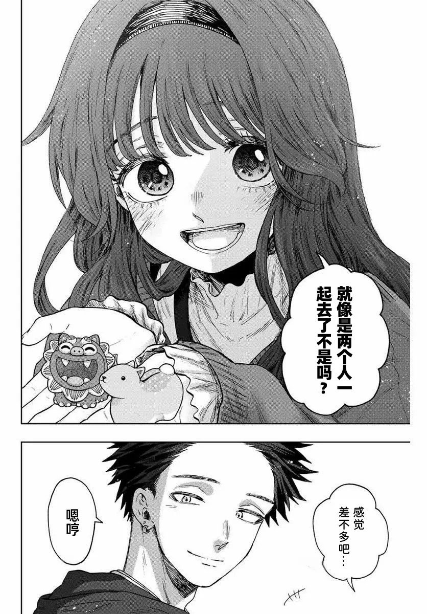 第80话