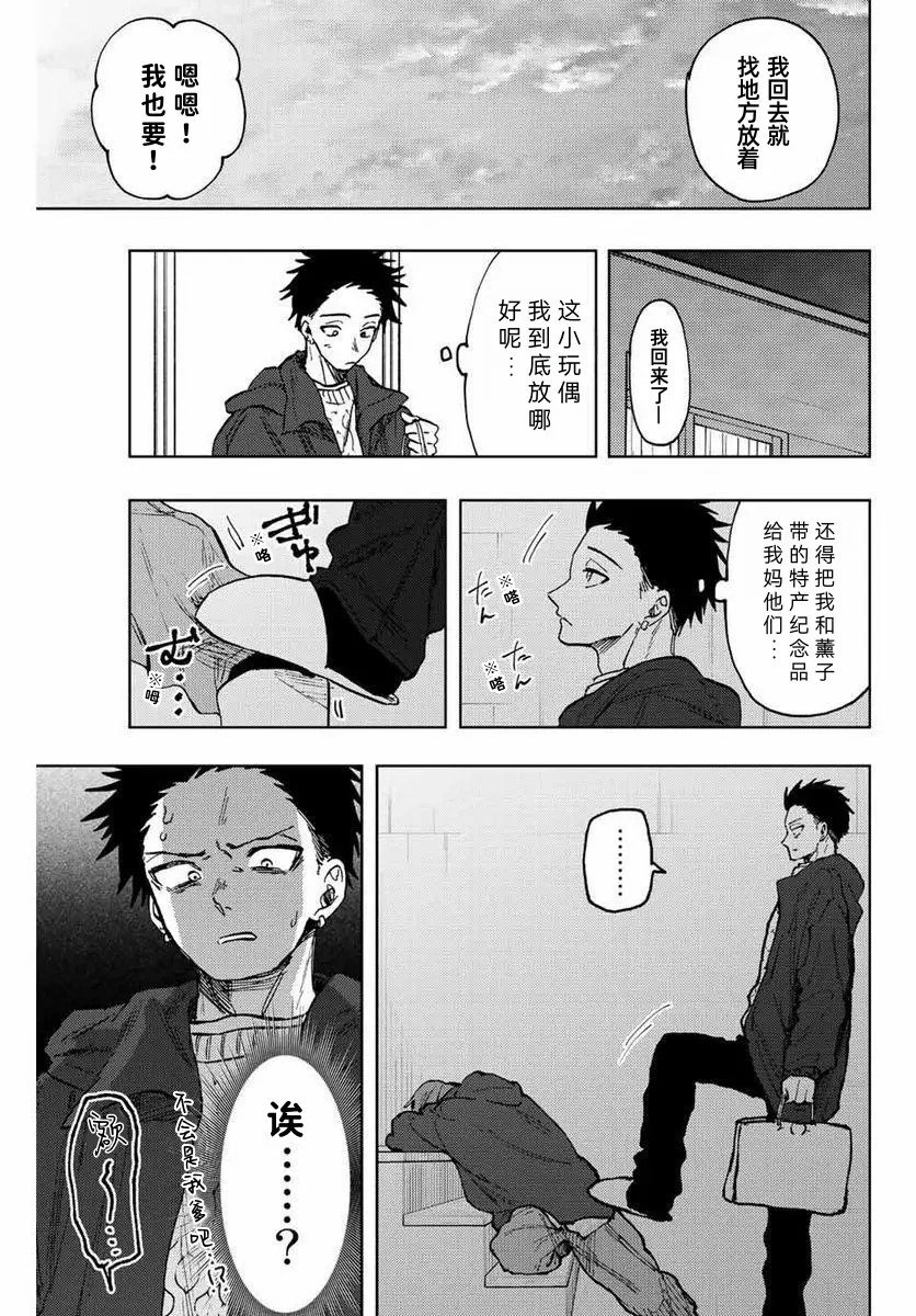 第80话