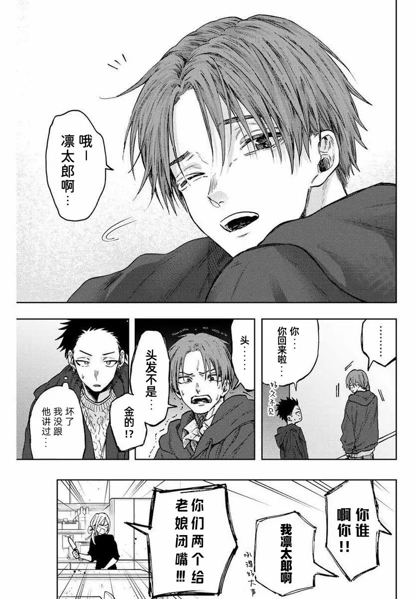 第80话
