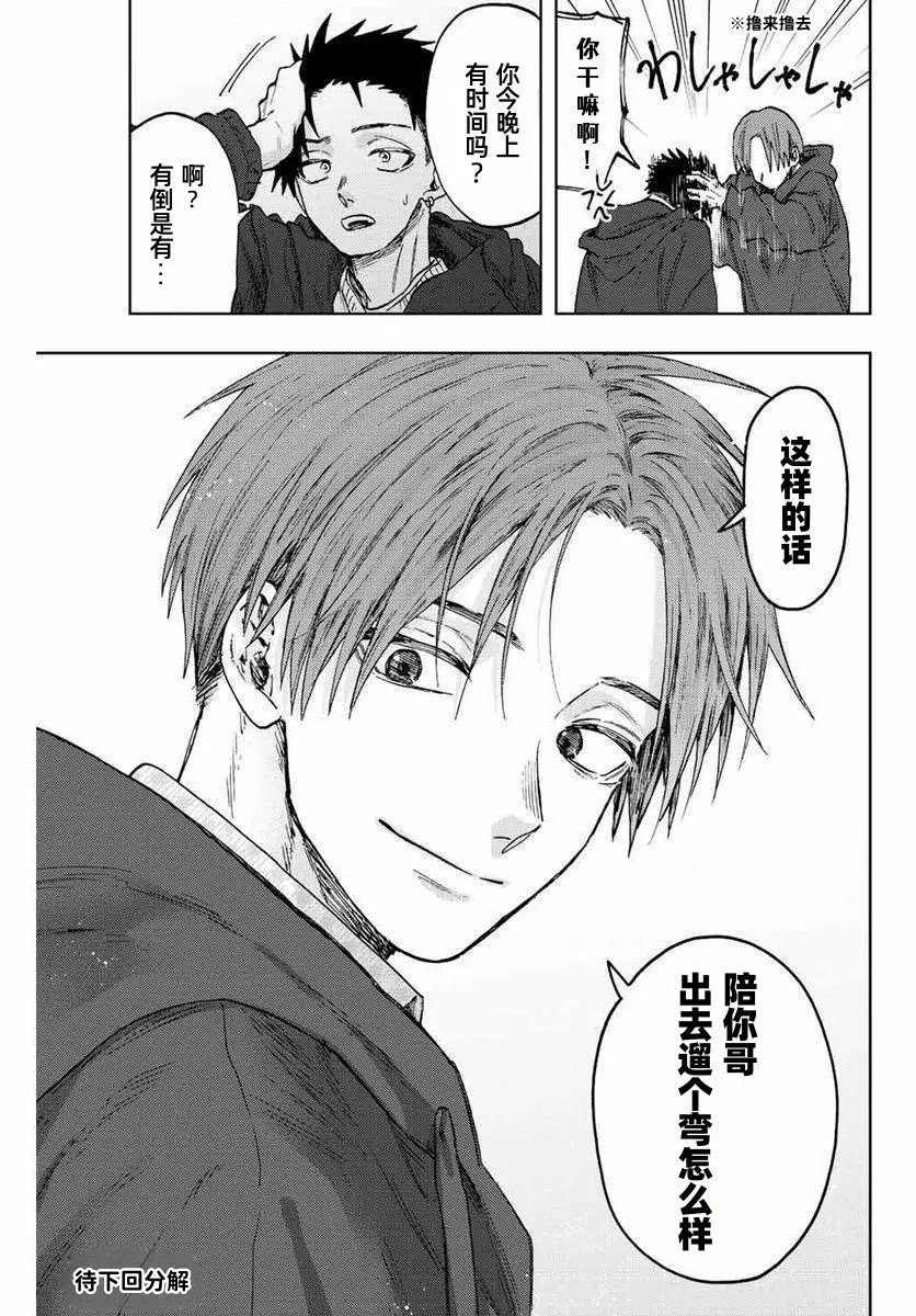 第80话