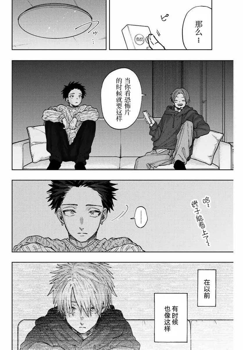 第81话