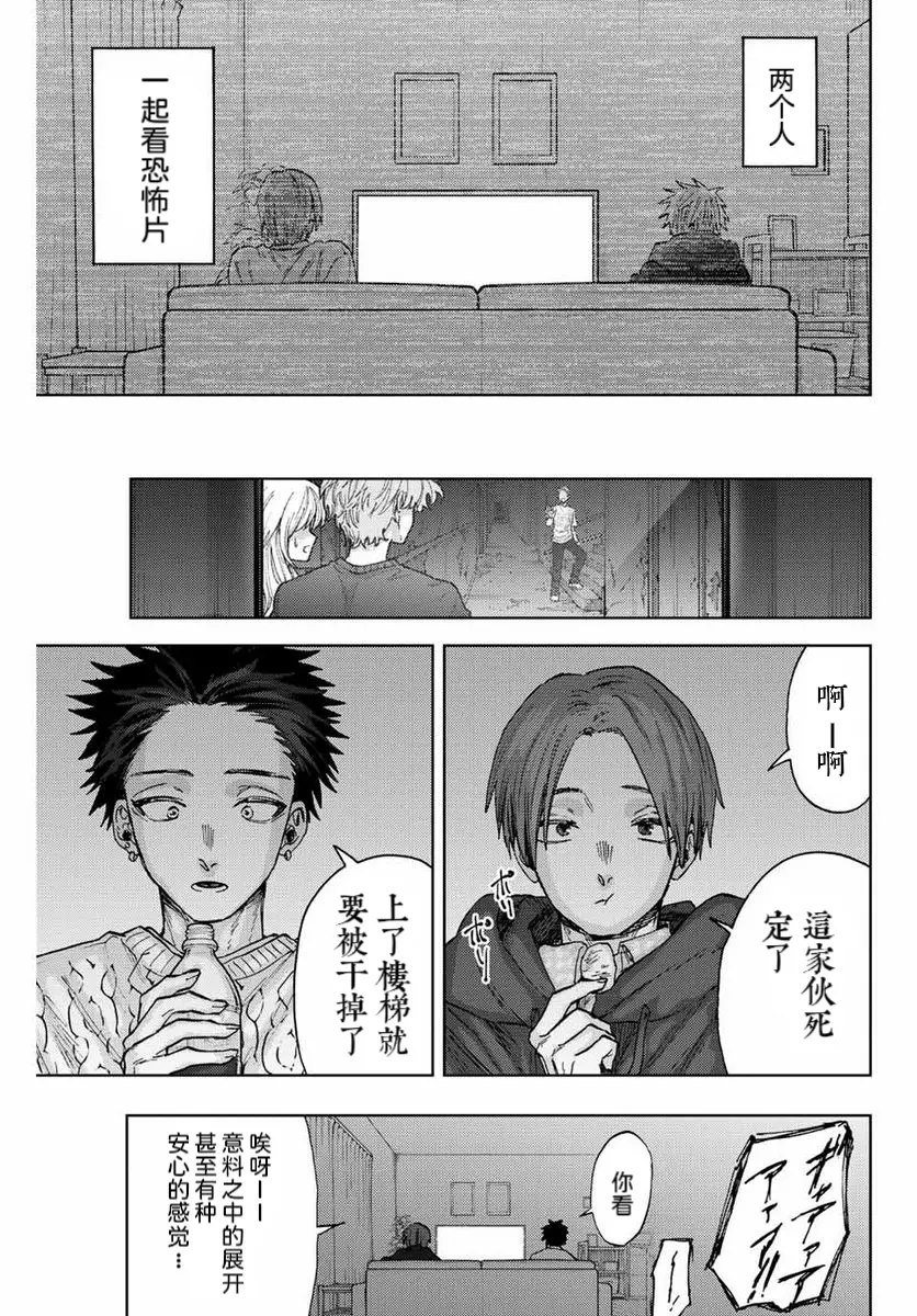 第81话