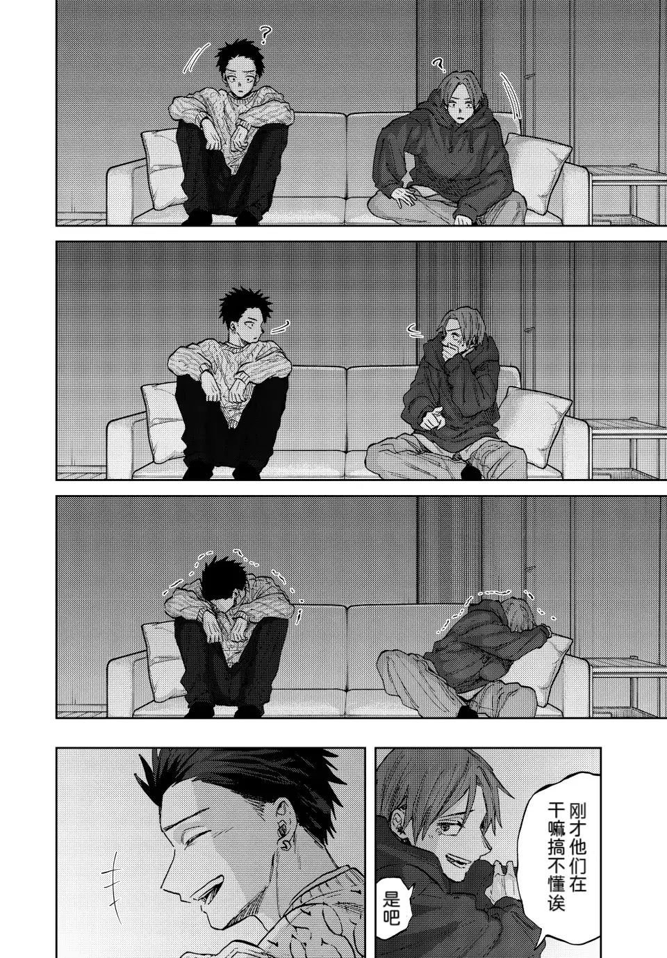 第81话