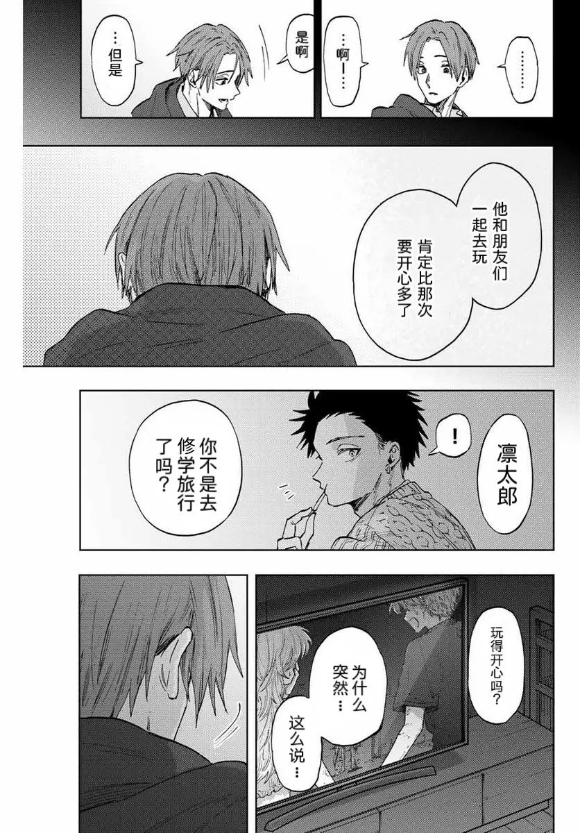 第81话