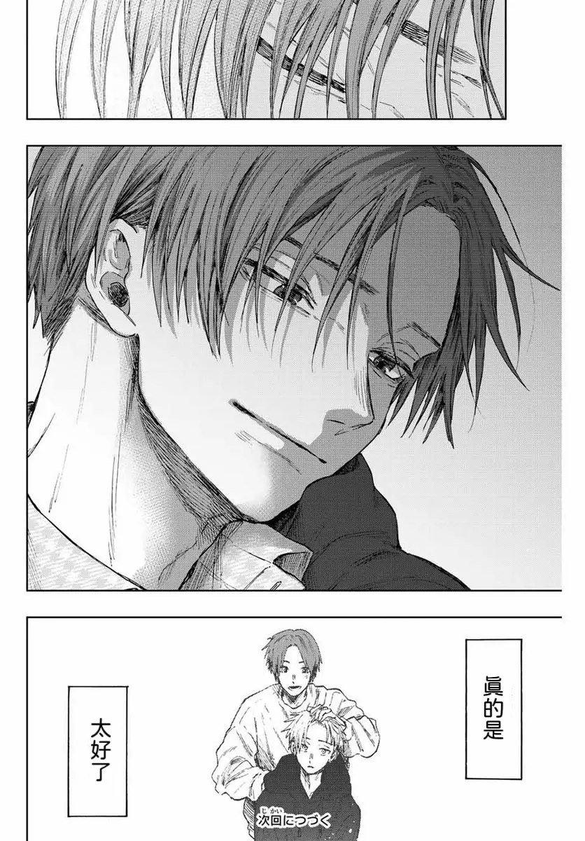 第81话