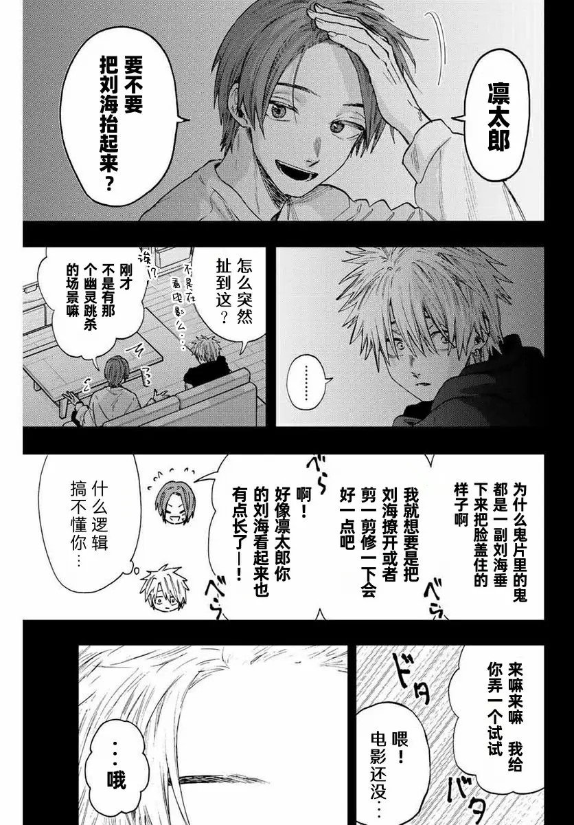 第82话