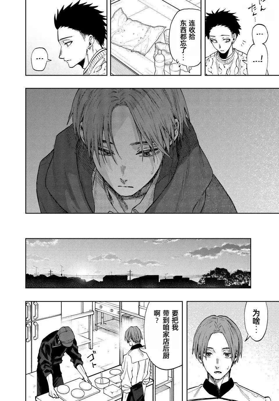 第82话