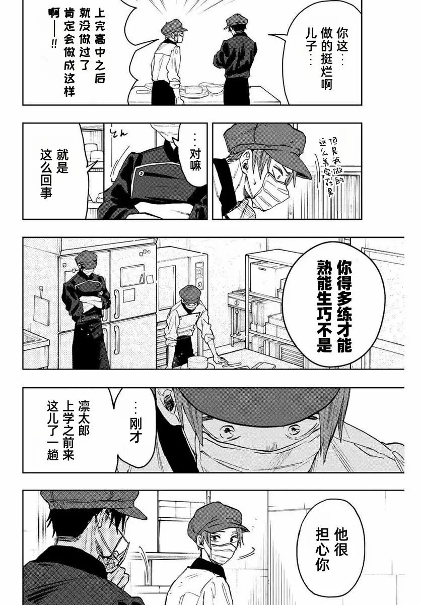 第82话
